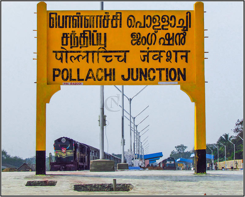 pollachi, pollachi railway station 